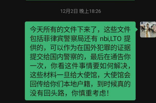 这个人我第一次租给他汽车在8月29号，那个时候谈好是每个月2万5租金...