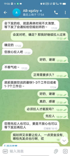 博系/安博体育杀代理10万佣金一分不发