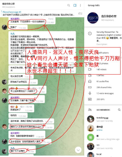 出大事了：为救重病父亲学CVV，被极客cvv骗光救命钱跳楼自杀！