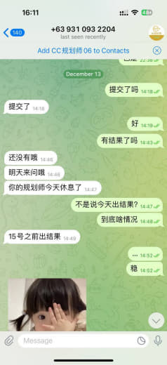 长城维基代理告知书