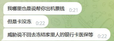 小编都震惊了，最近劝返力度都这么大了吗？