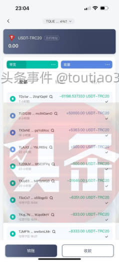 ：比特派钱包被盗了61198u，真的就很奇怪，比特派3个地址，另外两个...