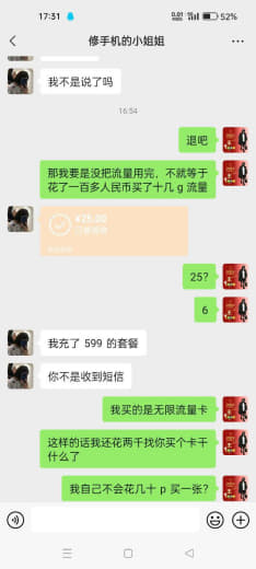 在菲律宾混的谁还缺这25块钱？