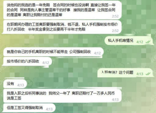 ：刚看到有人说凤凰兴安我也说两句