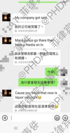 泰坦脫衣舞娘俱樂部昨天被抓了