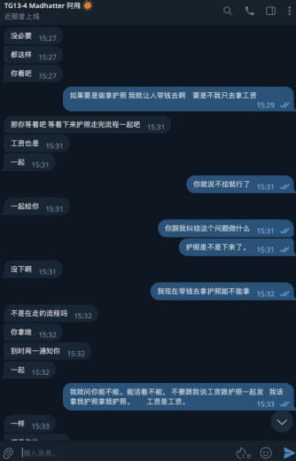 曝光13部拖欠工资