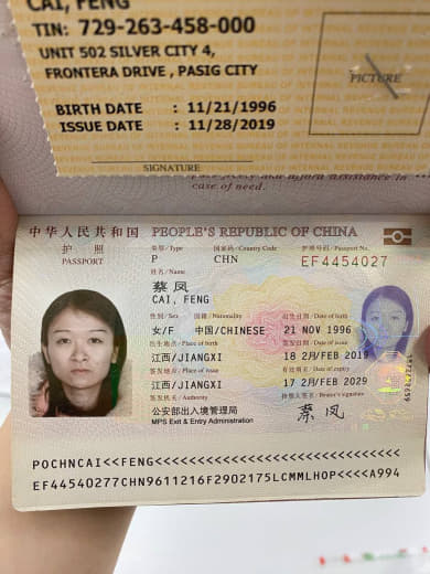 通缉一对跑路的狗男女