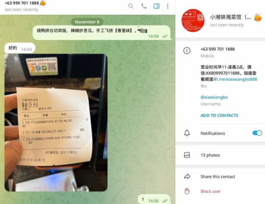 曝光，你家的白切鸡被谁给绿了？