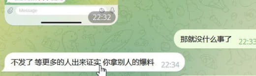 网友爆料说已经处理好了