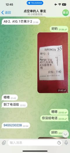 玉莲是咋得罪你们了？轮着来找玉莲跑单，都想看玉莲倒闭吗？