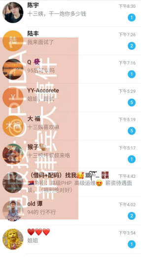 这边好多人不是说我十三姨丑嫁不出去吗？