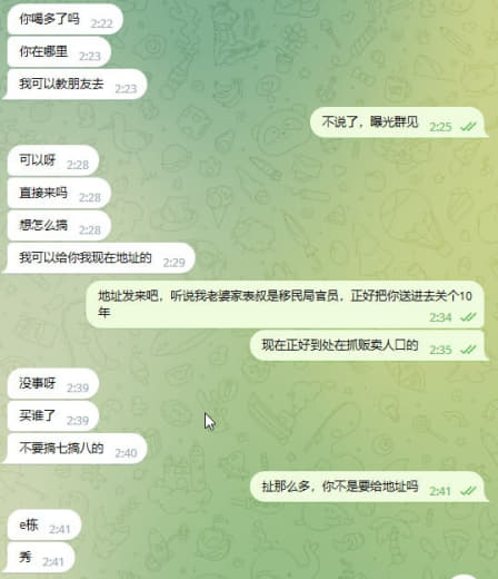 事情发生在6月份，我兄弟在柬埔寨，但是他有赔付，想来菲。大家都知道这种...