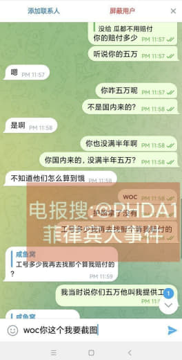 公报私仇恶意针对我，我想知道为什么？我长得比他帅还是jb比他长？