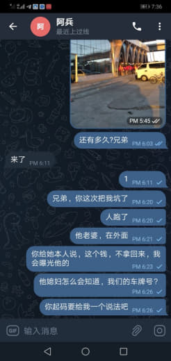 大家小心点，这个人事，还有跑我路的这个人，跑了我55万，面试都说好的，...