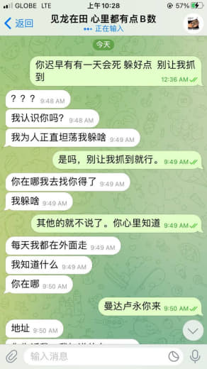 二手群钓鱼绑架