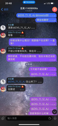 ：我七月15号左右开始做亚美的代理，因为有个朋友认识在亚美做部长的员工...