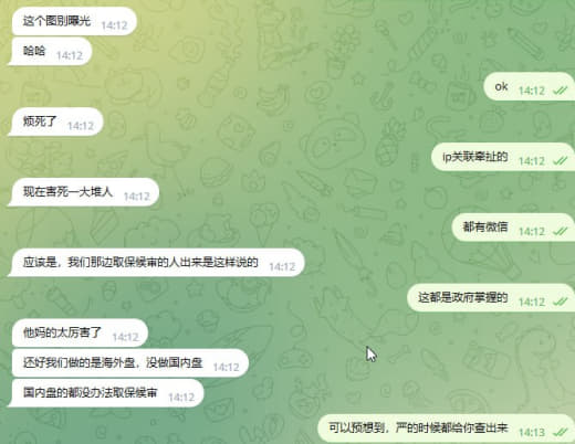 事件曝光后有网友爆料：整个永利连过宿舍wifi的人都在国内那边挂号了，...