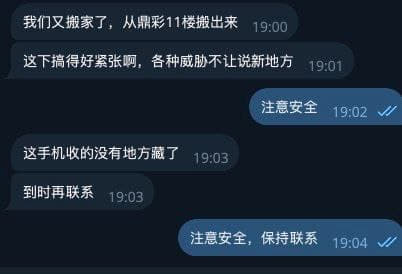 大喜发9777办公室从鼎彩搬走了