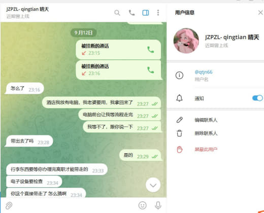 这个公司是南海25栋江南体育，我上个月23号离职到现在都没办理好离职手...