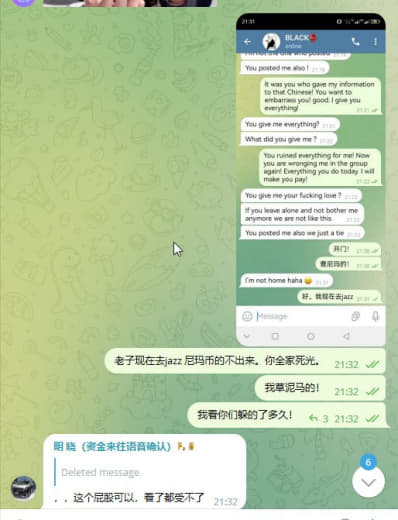 网友频道投稿后续事件