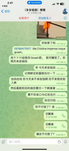 曝光一个活不起的垃圾，骗我们店的蛋糕送给女朋友