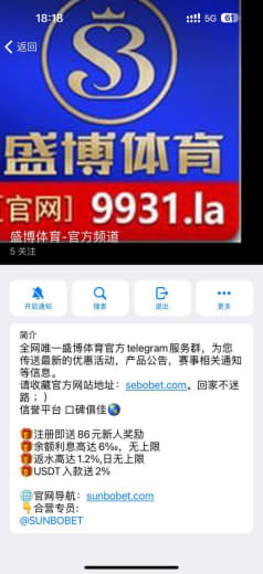 充值1058打楚河汉界赢到2500提现一直没到账，去问直接让再存款20...