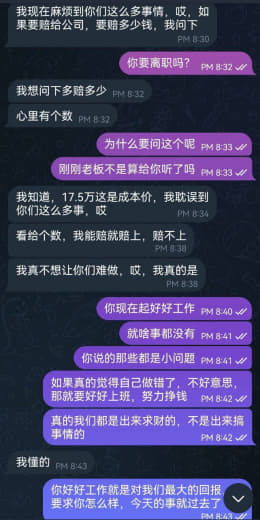 事情是朋友介绍他们过来上班他们说他们没有钱付之前的房租了，我们当天就给...