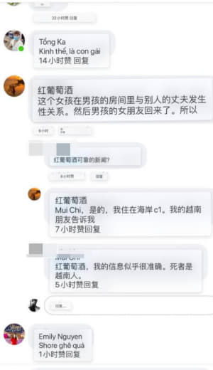 ：昨天说跳楼那个是在宿舍就被杀害了，死者在华泰上班越南人，目前被杀原因...