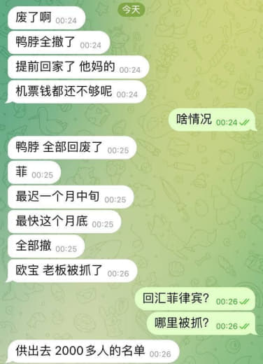 因出了迪拜暂停续旅游签后续风波