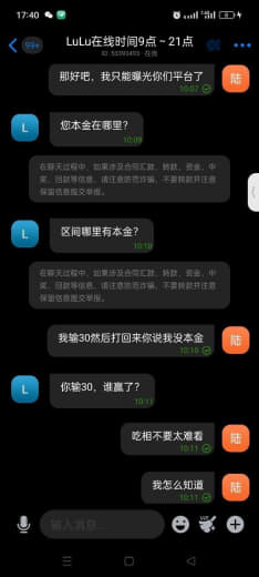 恒峰娱乐黑款50w元