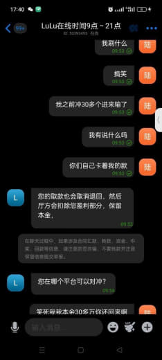 恒峰娱乐黑款50w元