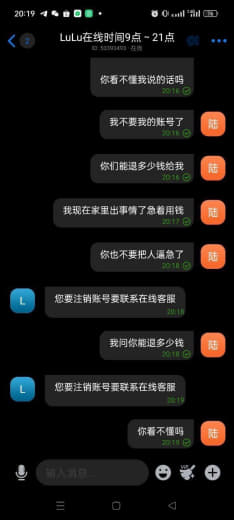 恒峰娱乐黑款50w元