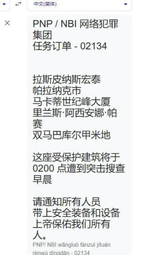 ：双马部分公司开始搬家了