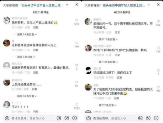 假如有一天战事来临你会坚定的回国参战吗？