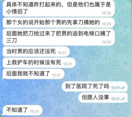 迪拜国际城，中国人被泰国女朋友当街捅死了