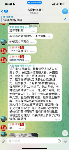 已经赚了上百万了，为了2万跑路怎么想的？