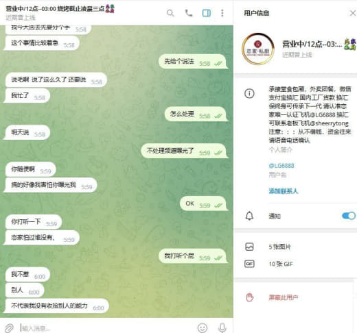 网友diss：吃个烧烤还被威胁了