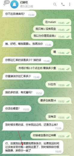 这种套路你们碰到了吗？