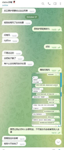 组长和部长联合起来套路我去公司拿现金绑架我，后续答应给我钱，必须现金去...