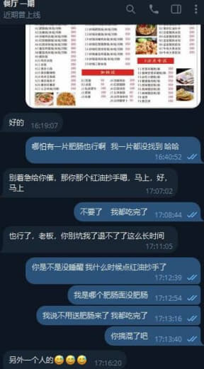 曝光强买强卖偷工减料