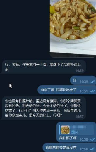 曝光强买强卖偷工减料