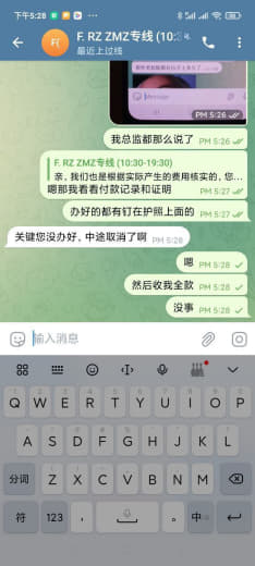 首先我9月份从半岛离职，八月份的业绩是杀26w，