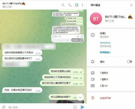 首先我9月份从半岛离职，八月份的业绩是杀26w，