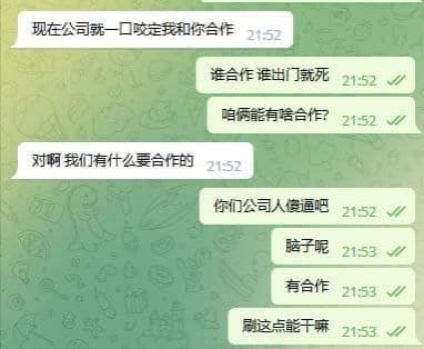 缅甸黑公司，女的吸毒，男的做抵押‼