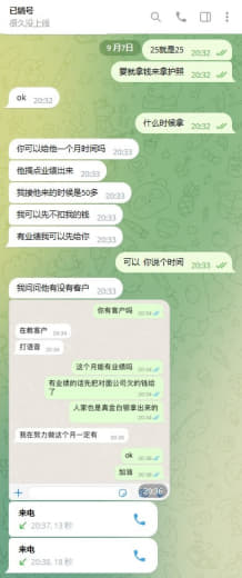 自己主动联系我，或者接他的公司联系我，多少接的你，拿钱赎回护照。帮你已...