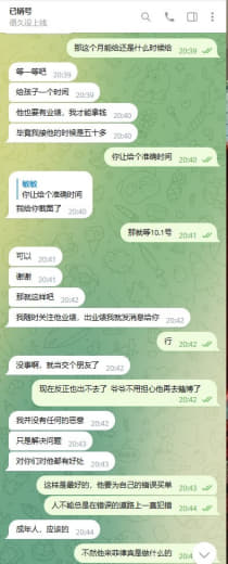 自己主动联系我，或者接他的公司联系我，多少接的你，拿钱赎回护照。帮你已...