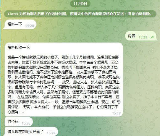 ：我是一个博系默默无闻的小推子，刚到菲几个月的时间，没想到现在那么内卷...