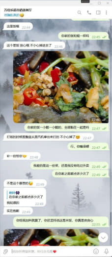 黑心商家，点素菜免费送蛋白质