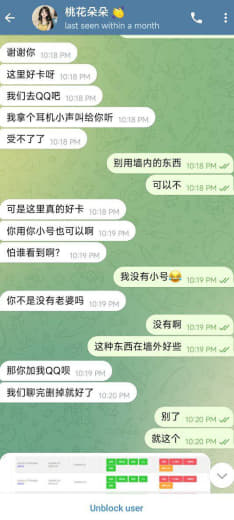 新闻看累了说说那些在TG寂寞找刺激的“带把小姐姐们”