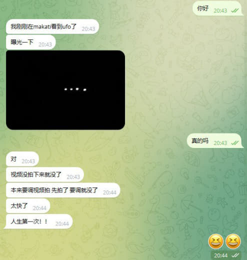 ：2分钟前在makati看到UFO了